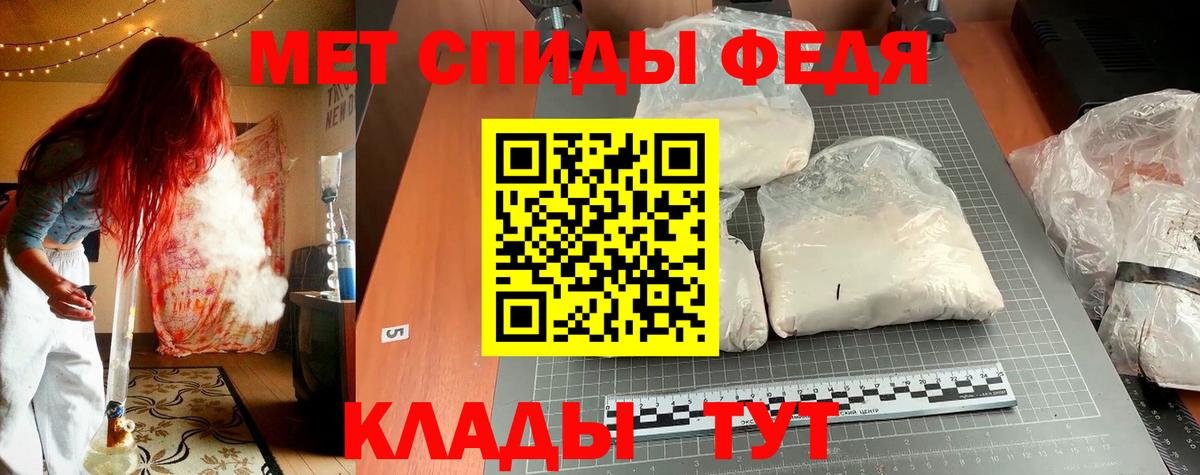 Amphetamine Розовый  Вход с VPN  АМФЕТАМИН  Новомосковск 