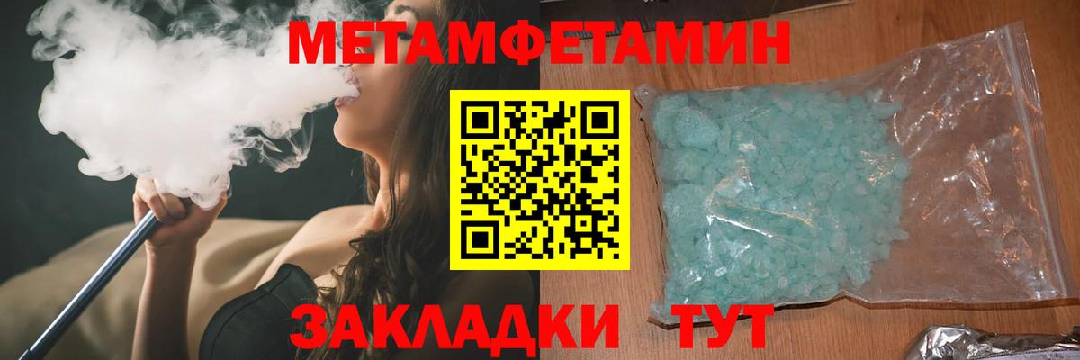 Amphetamine VHQ Новомосковск