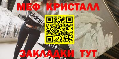 скорость Бузулук