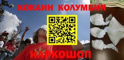 ПСИЛОЦИБИНОВЫЕ ГРИБЫ Будённовск