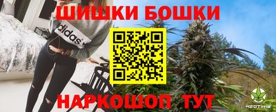 ПСИЛОЦИБИНОВЫЕ ГРИБЫ Будённовск