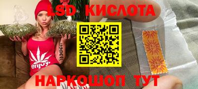 ПСИЛОЦИБИНОВЫЕ ГРИБЫ Будённовск