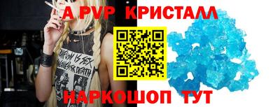 скорость Бузулук