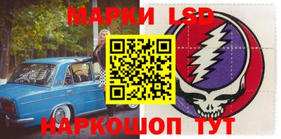 ПСИЛОЦИБИНОВЫЕ ГРИБЫ Будённовск