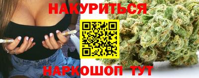 ПСИЛОЦИБИНОВЫЕ ГРИБЫ Будённовск