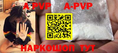 скорость Бузулук