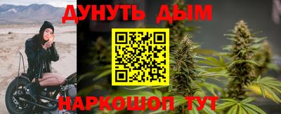 ПСИЛОЦИБИНОВЫЕ ГРИБЫ Будённовск
