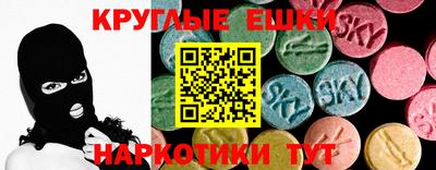 альфа пвп Бугуруслан