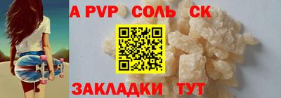 ПСИЛОЦИБИНОВЫЕ ГРИБЫ Будённовск