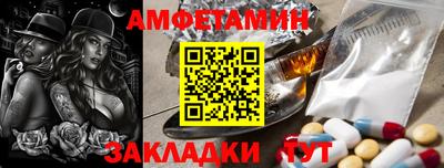ПСИЛОЦИБИНОВЫЕ ГРИБЫ Будённовск