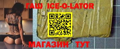 скорость Бузулук