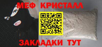 скорость Бузулук