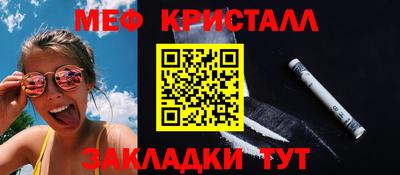 скорость Бузулук