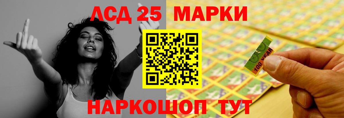 Лсд 25 экстази кислота  Вход с VPN  ЛСД экстази ecstasy  Новомосковск 