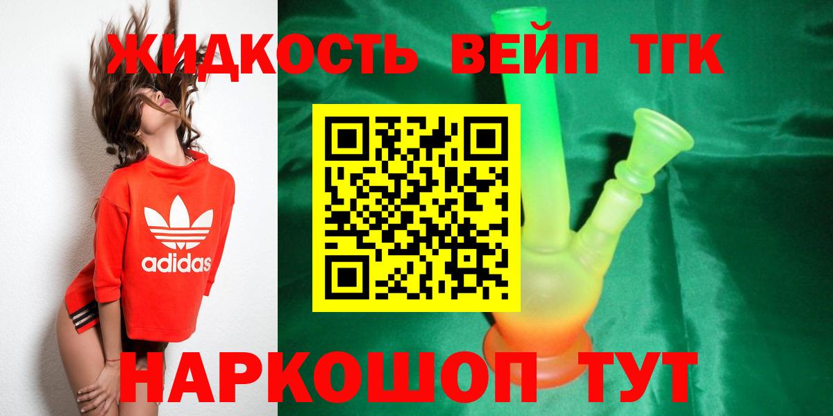 Новомосковск  ТГК Wax  Вход с VPN 