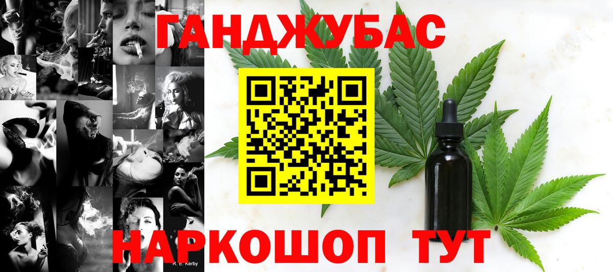 Каннабис SATIVA & INDICA  Каннабис LSD WEED  Вход с VPN  Марихуана марихуана  Новомосковск 